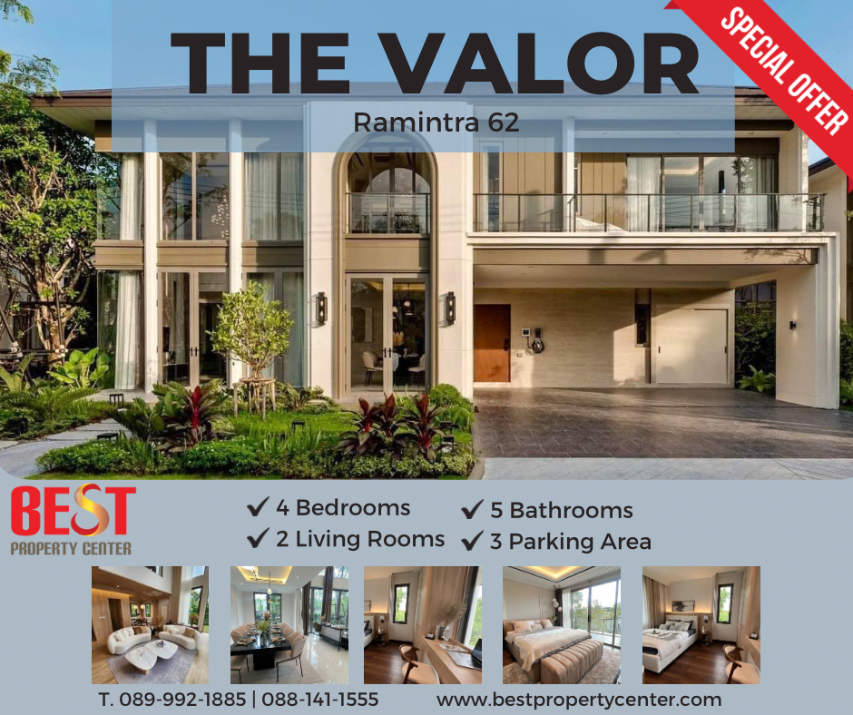 ขาย บ้านเดี่ยว บ้านใหม่ มือหนึ่ง จาก โครงการ The Valor รามอินทรา 62 เดินทางสะดวก เข้าซอยเพียง 750 เมตร