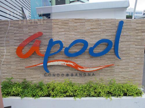 ขาย คอนโด A Pool อะพูล  บางนา ทำเลดี ซอย บางนา - ตราด 32 เยื้อง เซ็นทรัล บางนา