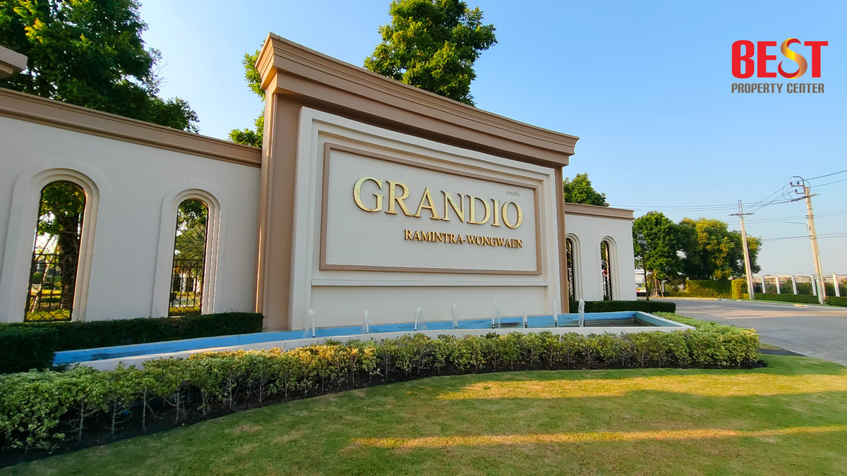 ขายบ้านใหม่ มือหนึ่ง Grandio รามอินทรา วงแหวน ใกล้ รถไฟฟ้าสายสีชมพู และ ทางด่วนฉลองรัช