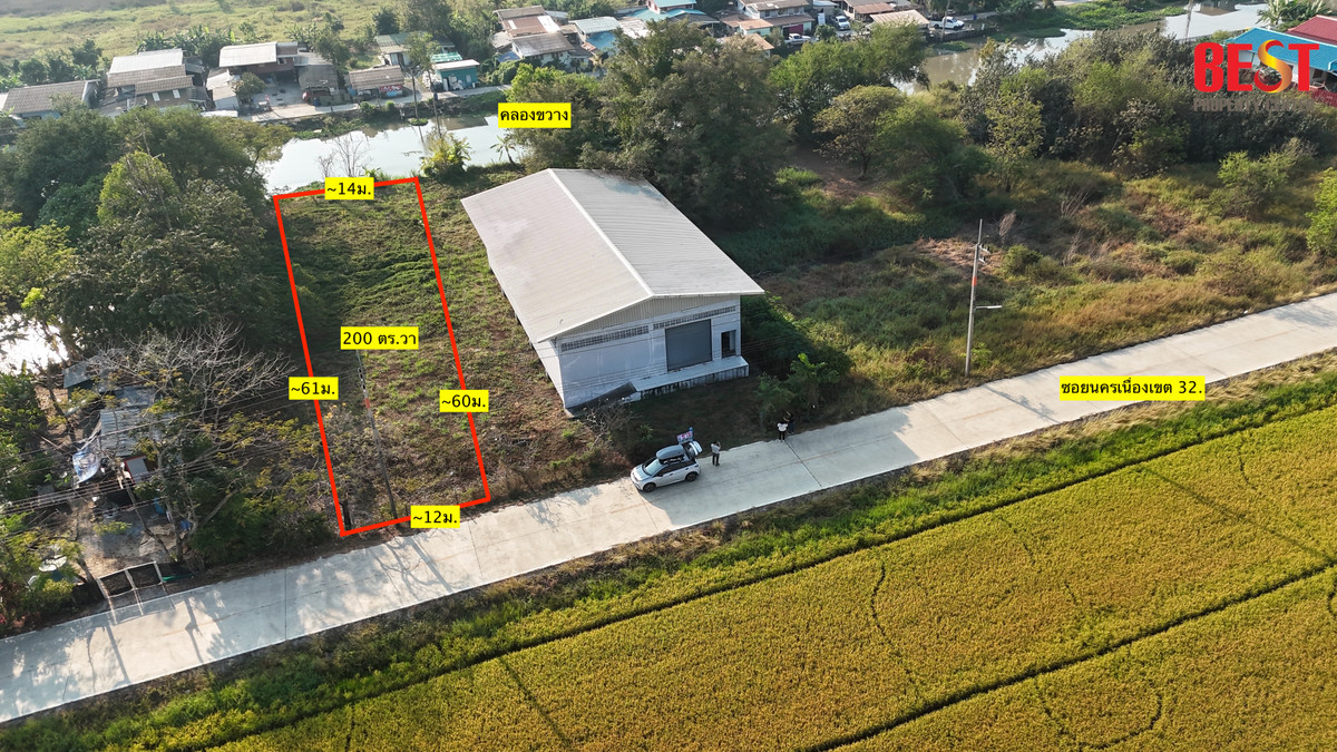 ขายที่ดินริมน้ำ เหมาะสร้างบ้าน หลังที่ดินติดคลอง บรรยากาศดี แนวบ้านสวน ใกล้กรุงเทพฯม มากๆ  