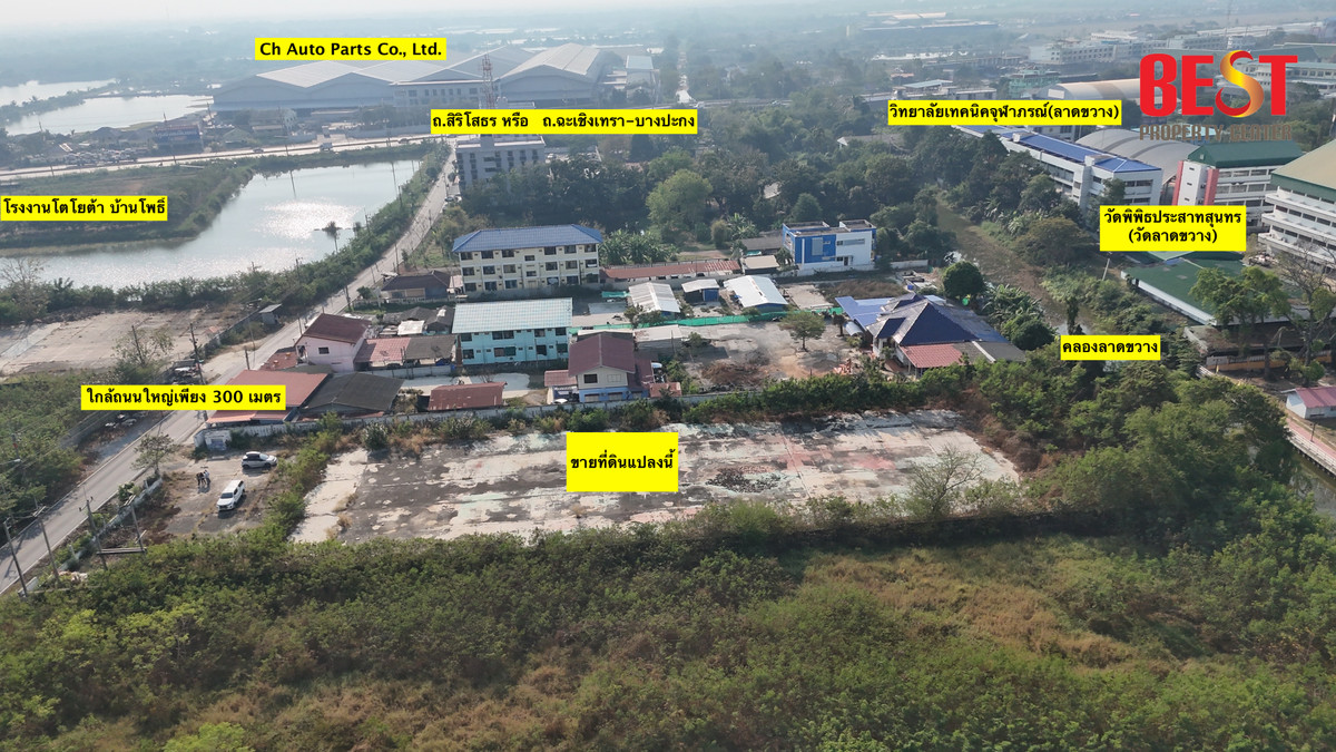 ขายที่ดิน 3 ไร่ ผังสีม่วง แปลงสวย ใกล้ถนนใหญ่ ถนน สิริโสธร หรือ ฉะเชิงเทรา-บางปะกง เหมาะทำโรงงาน