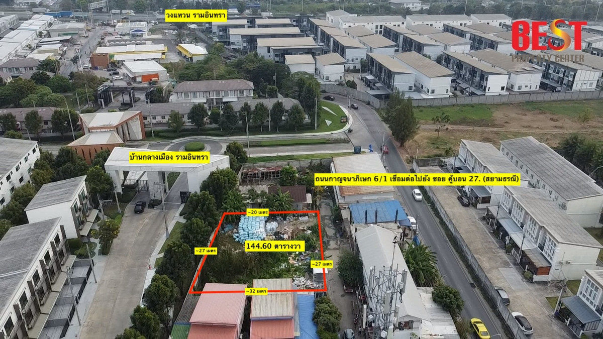 🏡 ขายที่ดิน รามอินทรา – กาญจนาภิเษก 6/1 | ซอยคู้บอน 27-10 | ใกล้รถไฟฟ้าสายสีชมพู สถานีคู้บอน | เพียง 4.25 ล้านบาท