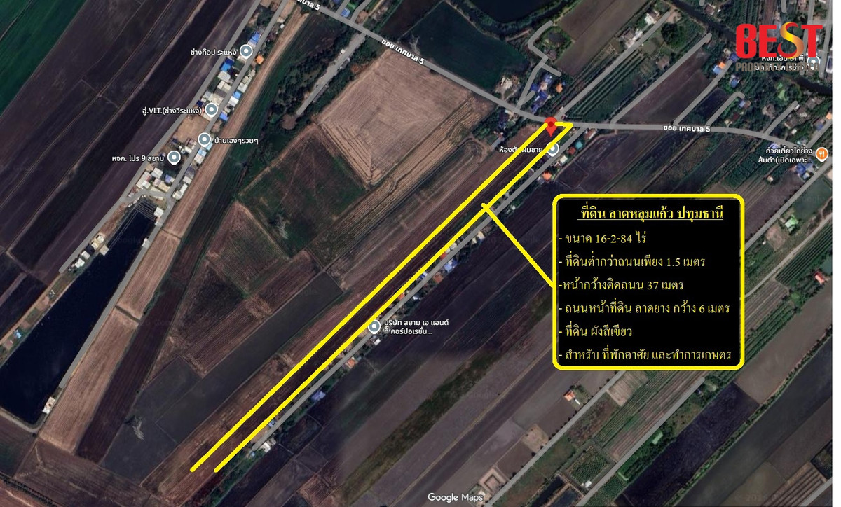 🌾🏞 ขายที่ดิน ลาดหลุมแก้ว ปทุมธานี 16-2-84 ไร่ ติดถนนเทศบาล 5 | ไร่ละ 1.2 ล้าน