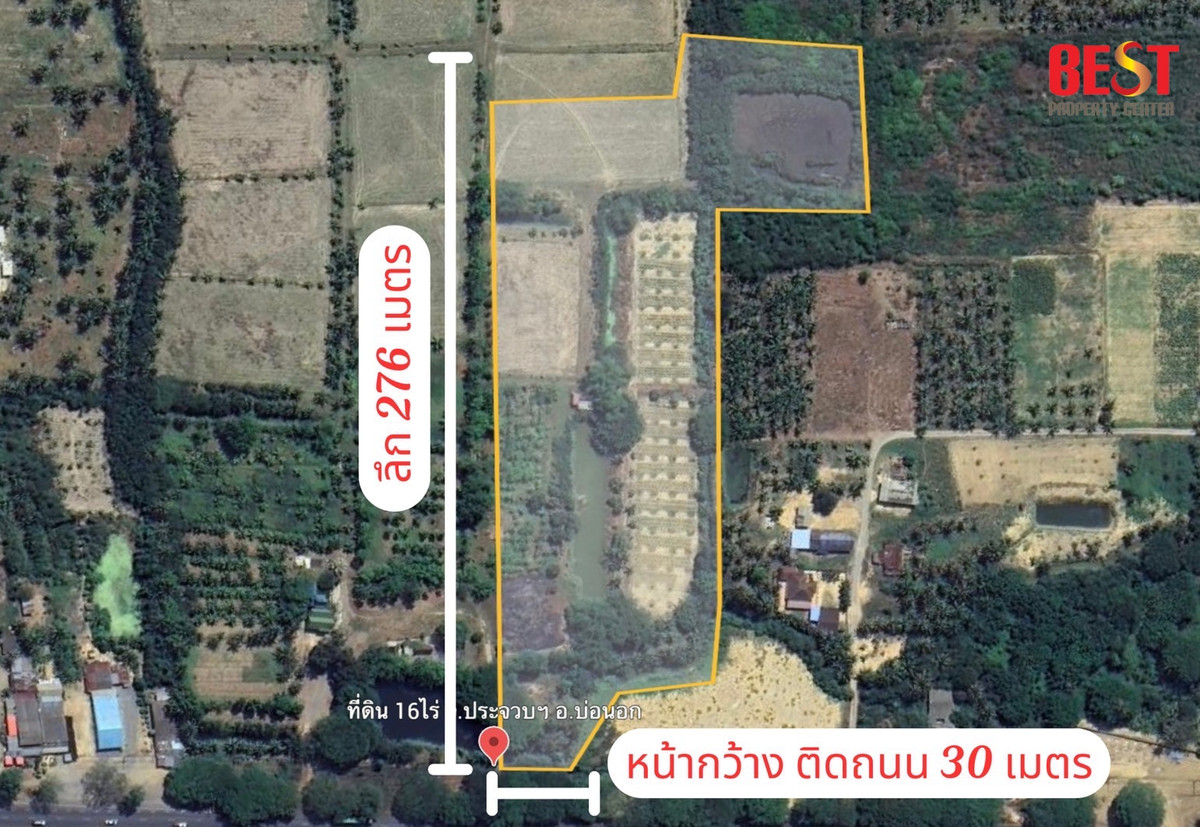 💎 ขายที่ดินติดถนนเพชรเกษม 16 ไร่เศษ จ.ประจวบคีรีขันธ์ (บ่อนอก) ราคาถูกที่สุดในย่านนี้!