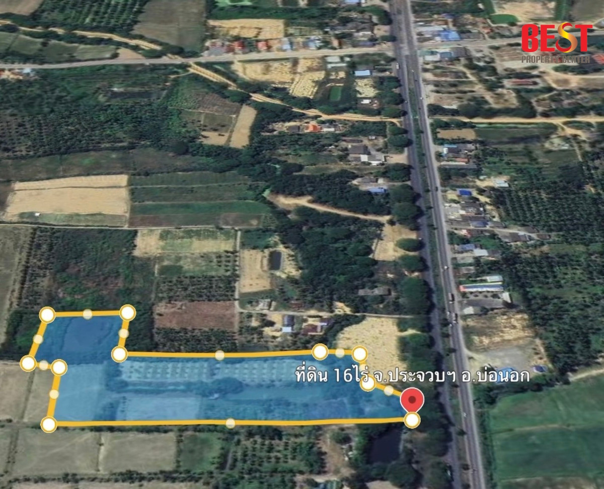 💎 ขายที่ดินติดถนนเพชรเกษม 16 ไร่เศษ จ.ประจวบคีรีขันธ์ (บ่อนอก) ราคาถูกที่สุดในย่านนี้!