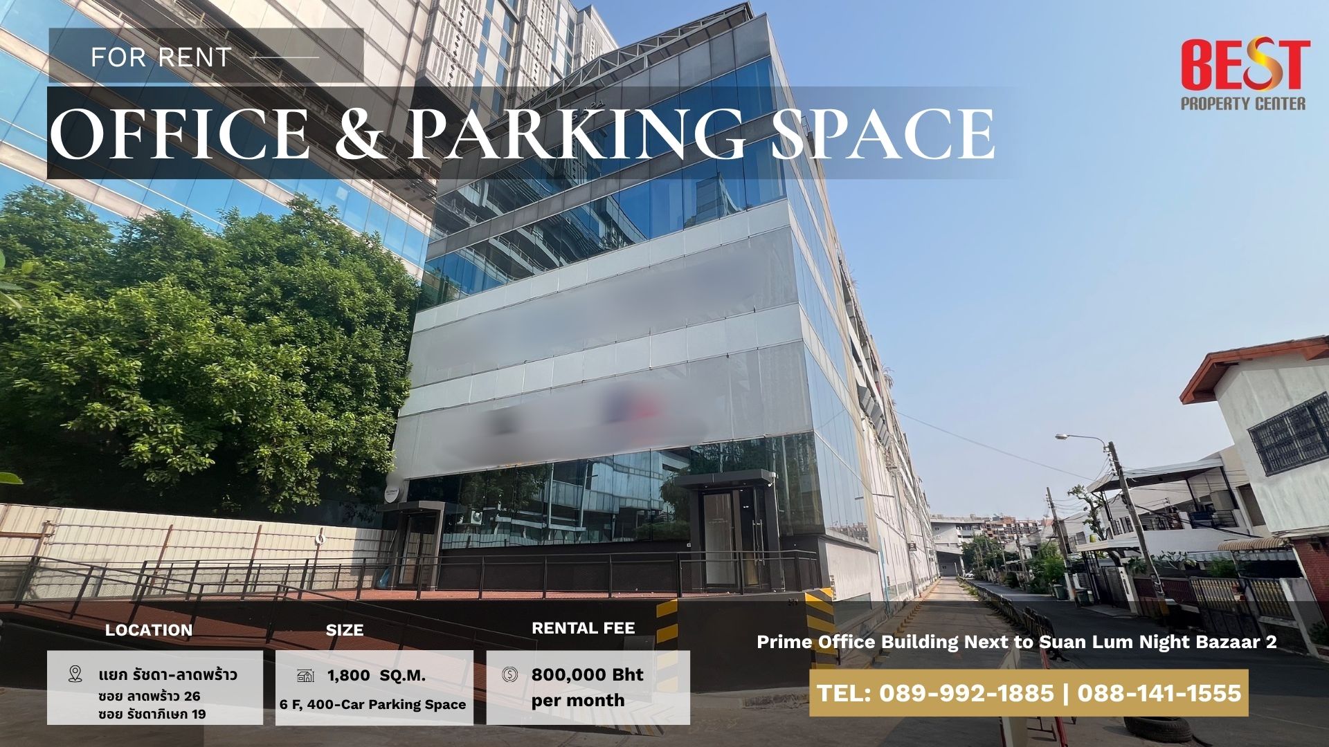 [ให้เช่า] อาคารสำนักงานพร้อมตึกจอดรถ 400 คัน รัชดาภิเษก - ลาดพร้าว พื้นที่ 1,880 ตร.ม. ติดสวนลุมไนท์บาร์ซา 2 ทำเลทองเข้าออกได้ 2 ทาง