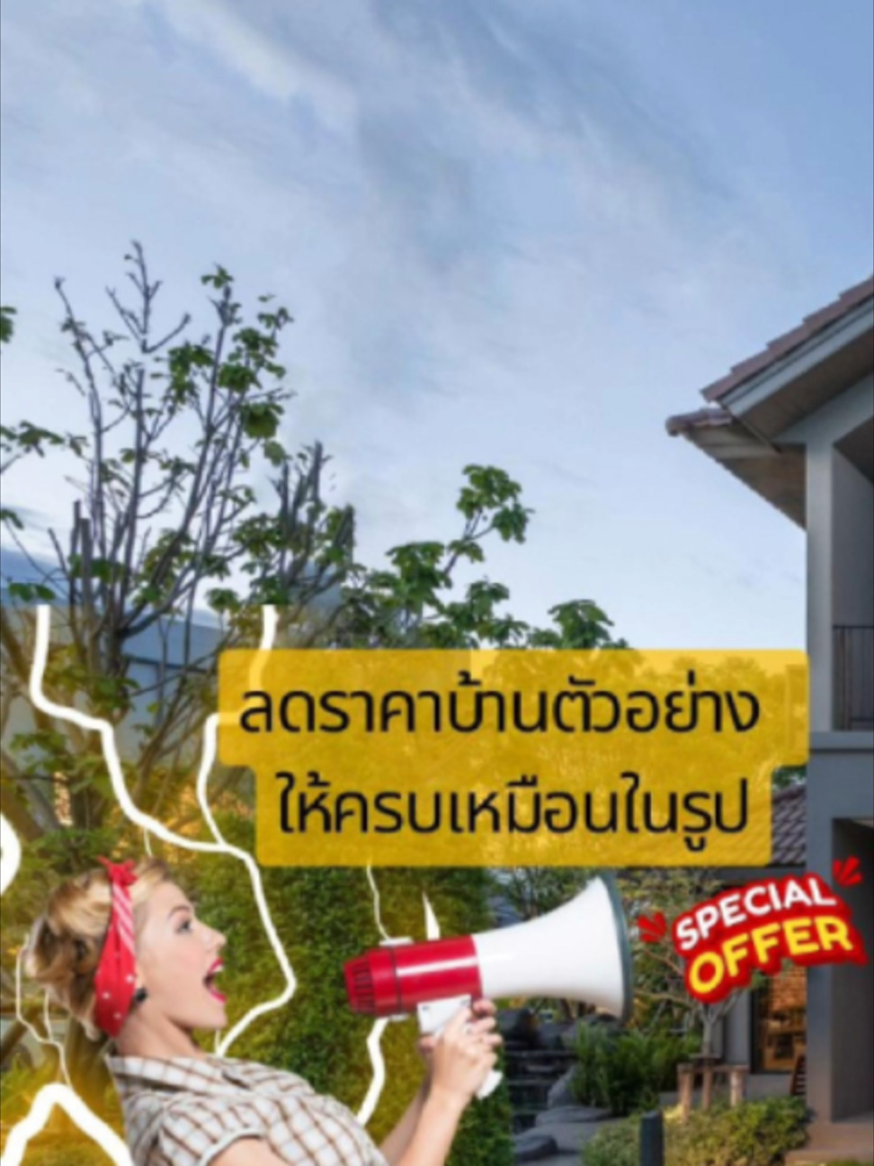 ขาย บ้านตัวอย่าง ให้หมดทุกอย่างในบ้าน โครงการ Pave Bangna ใกล้ ABAC บางนา และ ทางด่วนบูรพาวิถี - video